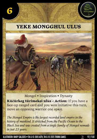 Yeke Mongghul Ulus